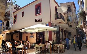Enetiko Rooms